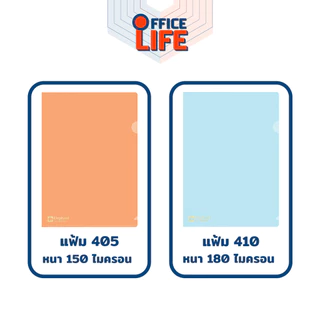 Elephant ตราช้าง แฟ้มซองพลาสติก แบบใส รุ่น 410 หนา 180 Mic. / 405 หนา 150 Mic. ขนาด A4 จำนวน 12 ซอง / 1 แพ็ค