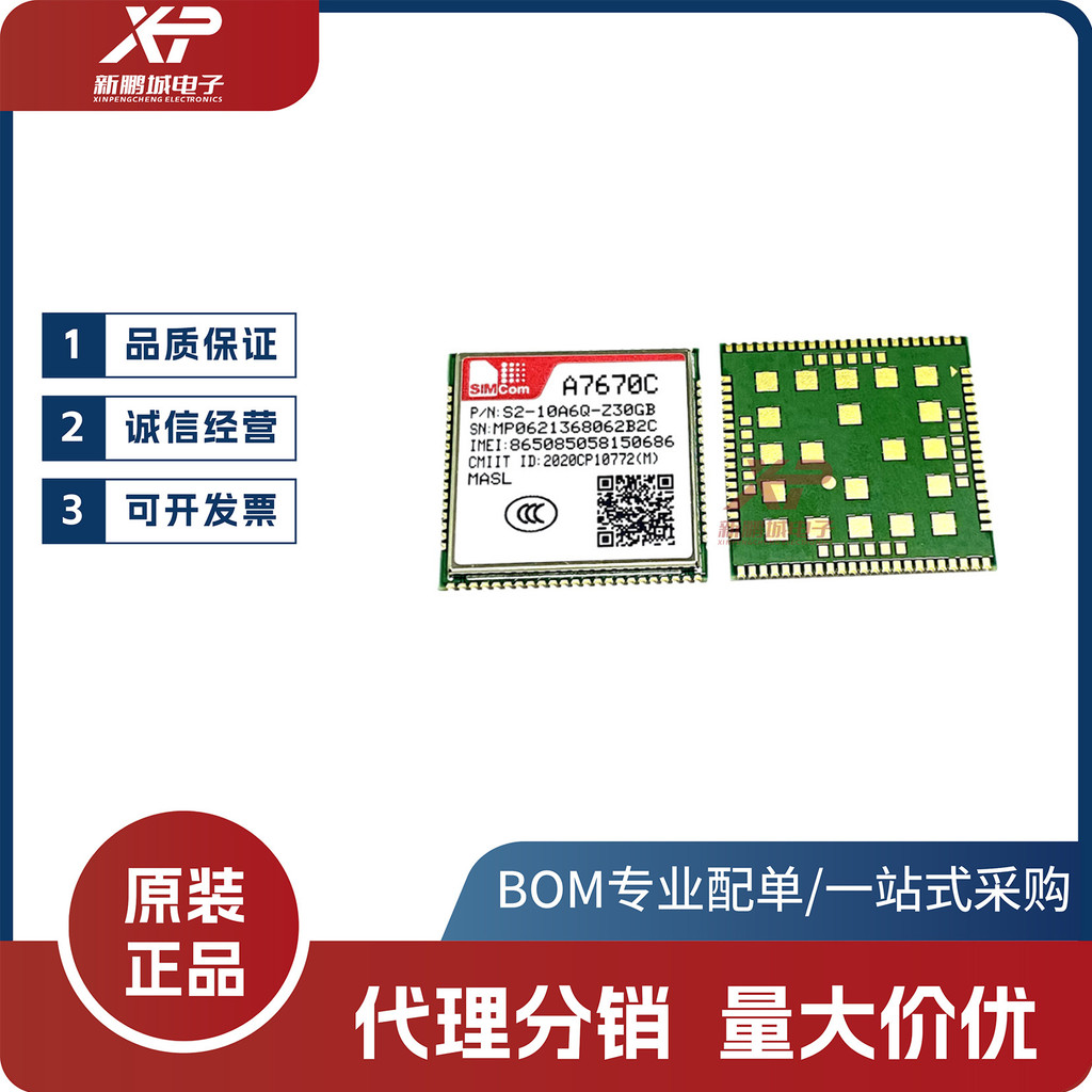 A7670C โมดูล 4g ตําแหน่ง cat1 ขนาดเล็ก LTE โมดูล A7670C-MASL พร้อมสต็อก 4g IoT โมดูล