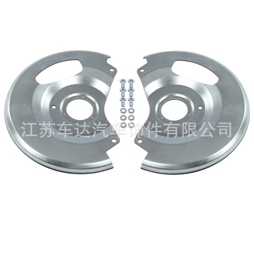 盘式制动器防尘罩适用于雪佛兰1964-1972