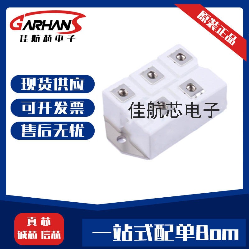 MD160S16NM3 MD100S16NM2 รุ่นมีทั้งหมด Rectifier Bridge