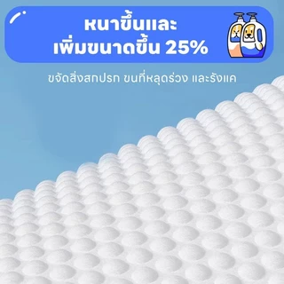 Doge&Orange ถุงมือเช็ดตัวสัตว์เลี้ยง ถุงมืออาบน้ำแมว สุนัข ขจัดกลิ่นตัว ปราศจากแอลกอฮอล์ ส่วนผสมจากธรรมชาติ COD PU165