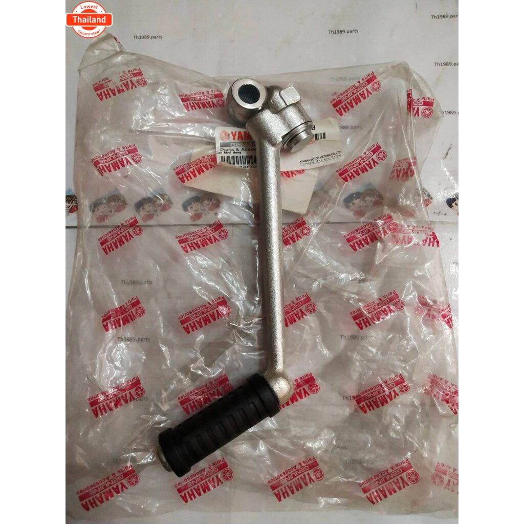 ชุดคันสตาร์ท สำหรัรุ่น SPARK115-I, FINN อะไหล่แท้ YAMAHA 1FP-E5620-00 รหัสทดแทน 1FP-E5620-01