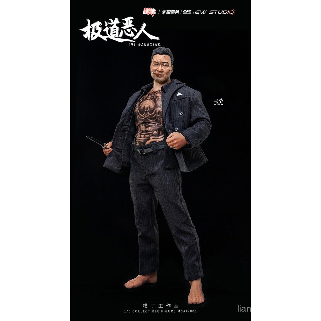 พร้อมสต็อก MOZ STUDIO MSAF002 1/6 Extremely Evil Master Ma Dongsi Action Figure