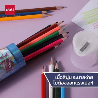 ดินสอสีไม้ Deli Super Wings สีสด เนื้อสีแน่น ระบายง่าย ชุด 12/18/24 สี สนุก Color Pencil