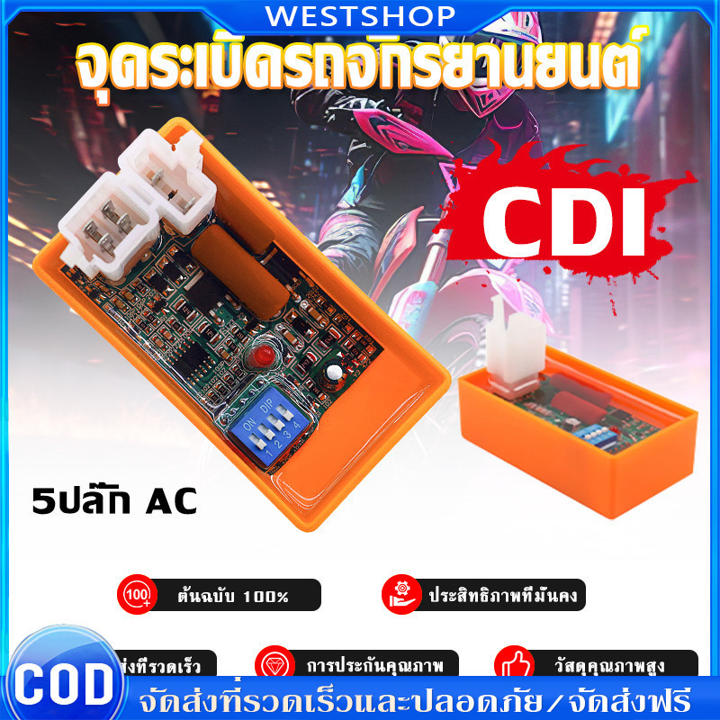 กล่องไฟแต่ง เวฟ125S WAVE125R,WAVE125S,DREAM125,WAVE125-OLD, กล่องส้มแต่ง กล่อง