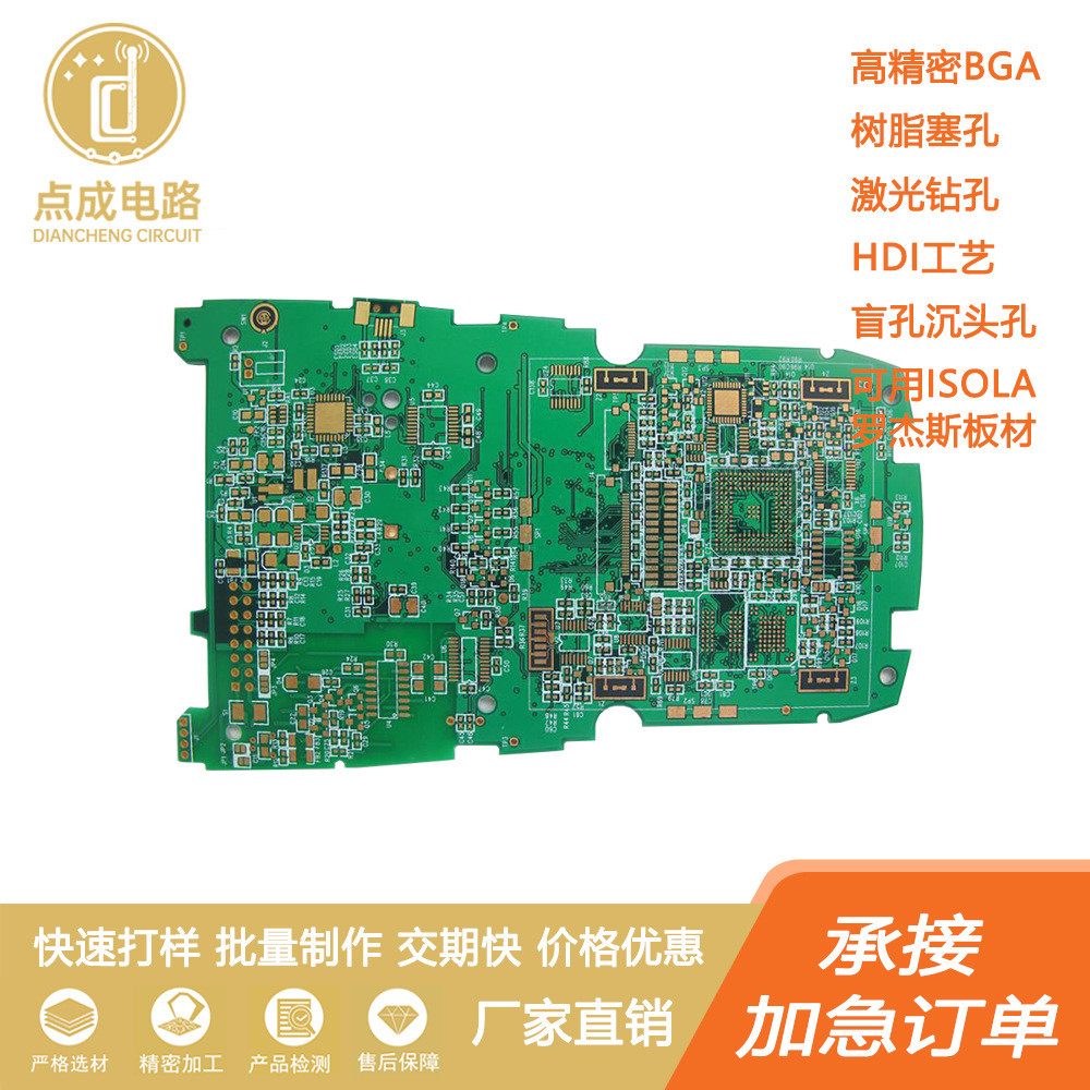 ISOLA ISOLA 370HR Shenjin FR4 การสื่อสาร PCB อิเล็กทรอนิกส์เสาอากาศตัวรับสัญญาณบอร์ดด่วนชุดแผงวงจรกา