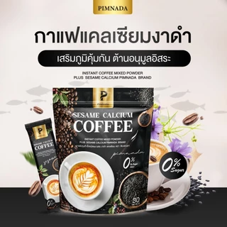 กาแฟงาดำ แคลเซียม โปร 4แถม4 ฟื้นฟูข้อต่อ บำรุงกระดูก ปวดเข่า ขับถ่ายง่าย Sesame calcium coffee