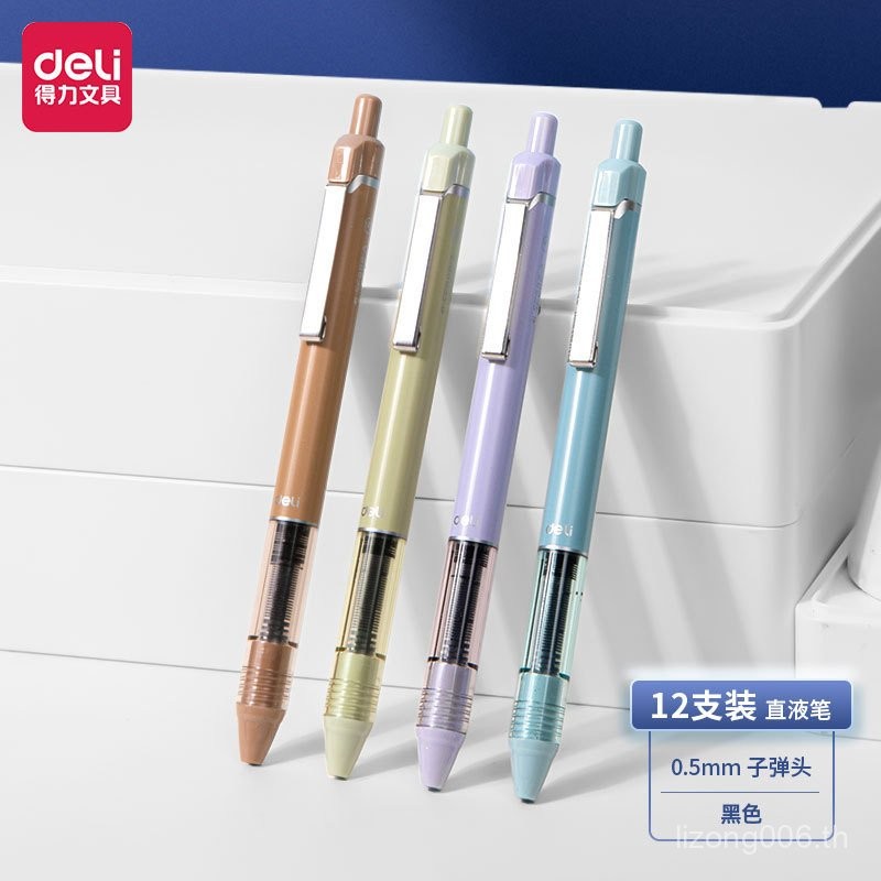 Bullet Straight Liquid Pen Quick-Drying SF888-A ปากกาเขียน 0.5 มม.ที่มีประสิทธิภาพ Smooth Press ปากก