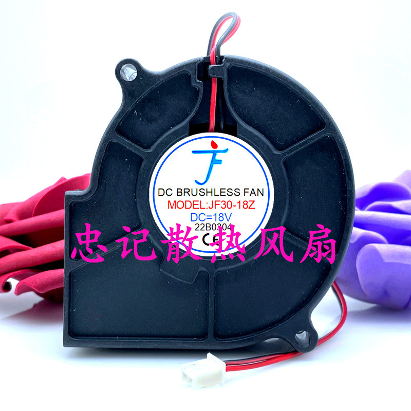 ยี่ห้อใหม่ JF30-18Z DC18V เตาแม่เหล็กไฟฟ้าเตาบาร์บีคิว DC Turbo 7530 Blower พัดลมระบายความร้อน