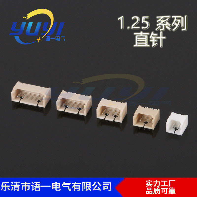1.25 Pin ผู้ถือยาง Shell Terminal ขาตั้งสติกเกอร์ GH Connector ตรง Pin โค้ง PIN GH1.25 Pitch Connect