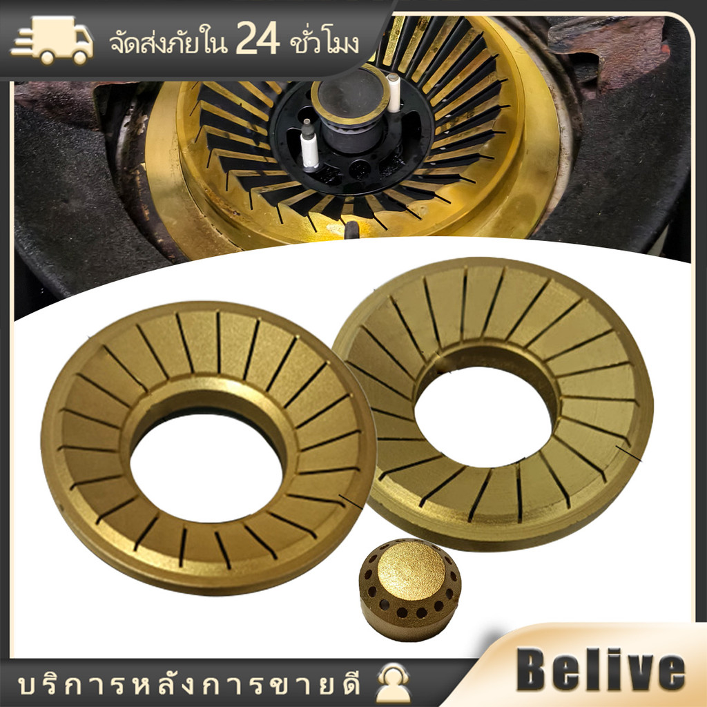 ฝาครอบหัวเตา ฝาเฟืองทองเหลืองเตาแก๊ส อะไหล่เตา ครอบหัวแก๊ส รุ่น9-B ขนาด100MM สำหรับเตาตั้งโต๊ะ