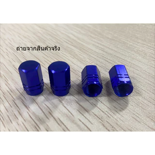 [ ส่งในไทย ] จุกลมยาง จุกปิดลมยางอลูมิเนียม ปิดลมยางล้อรถ เลือกสีได้ จุกวาล์วยางรถ ใช้ได้ทุกรุ่น ( 4 ชิ้น )