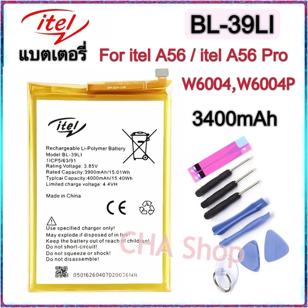 แบตเตอรี่ Itel A56 Pro W6004P / itel A56 W6004 2021 (BL-39Li) แบต battery For Transsion itel A56 bat