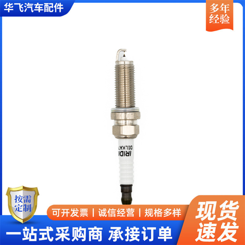 90919-01240适用皇冠普锐斯海狮雅力士汽车火花塞配件SK16R11