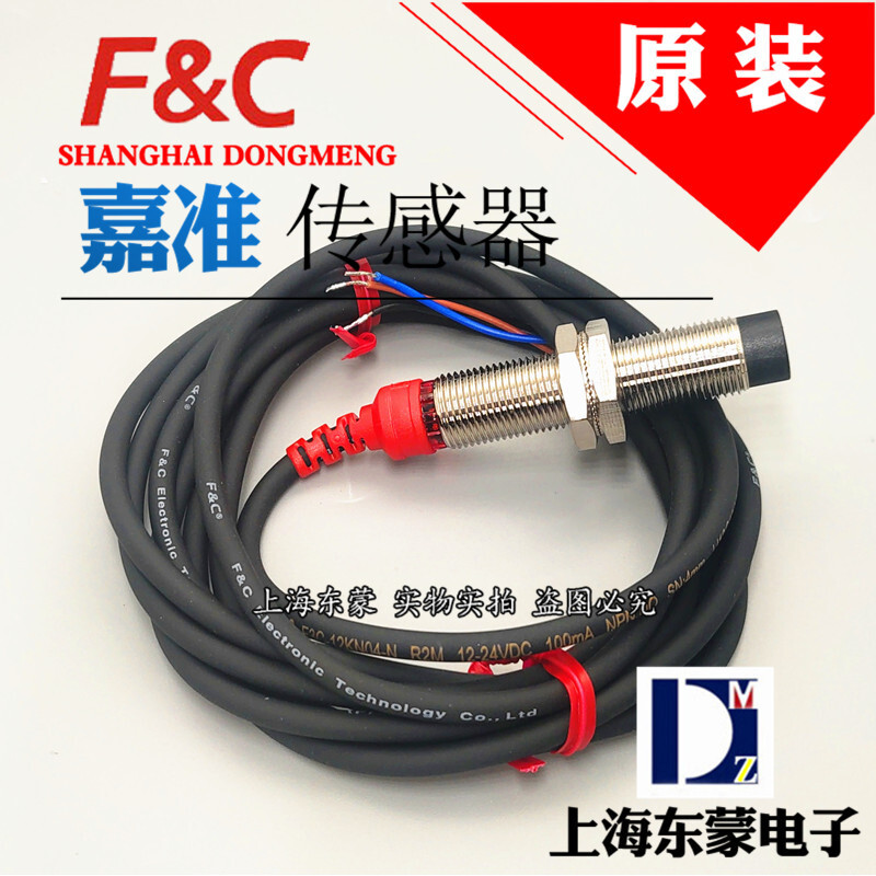 F3C-12KN04-N 08KS01 EN02 Jiazhun M8 Proximity Switch 12 Sensor R2M F3L-18KN08