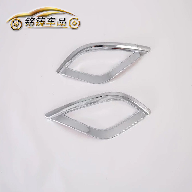 เหมาะสําหรับ 2020 Toyota Pris ดัดแปลงโคมไฟหมอกด้านหลัง PRIUS ไฟตัดหมอกด้านหลังกรอบ Bright สติกเกอร์ต