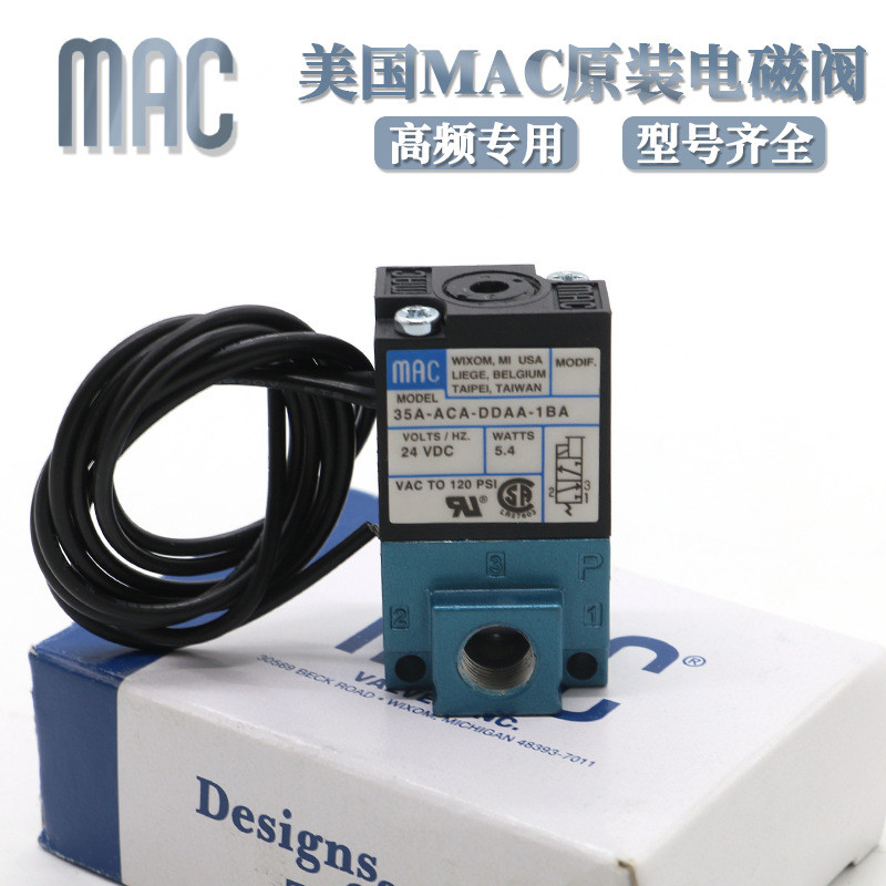 American MAC Solenoid Valve 35A-ACA-DDAA-1BA DABA/DAW/DDBA/DDFA/DFFA วาล์วความถี่สูง