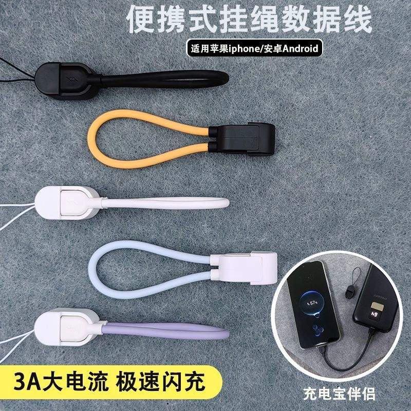 เครื่องชาร์จไฟฉาย PD ชาร์จเร็วเหมาะสําหรับ华便 Short二合一vivoiQOOโทรศัพท์มือถือชาร์จสมบัติเชือกเส้นเล็กส