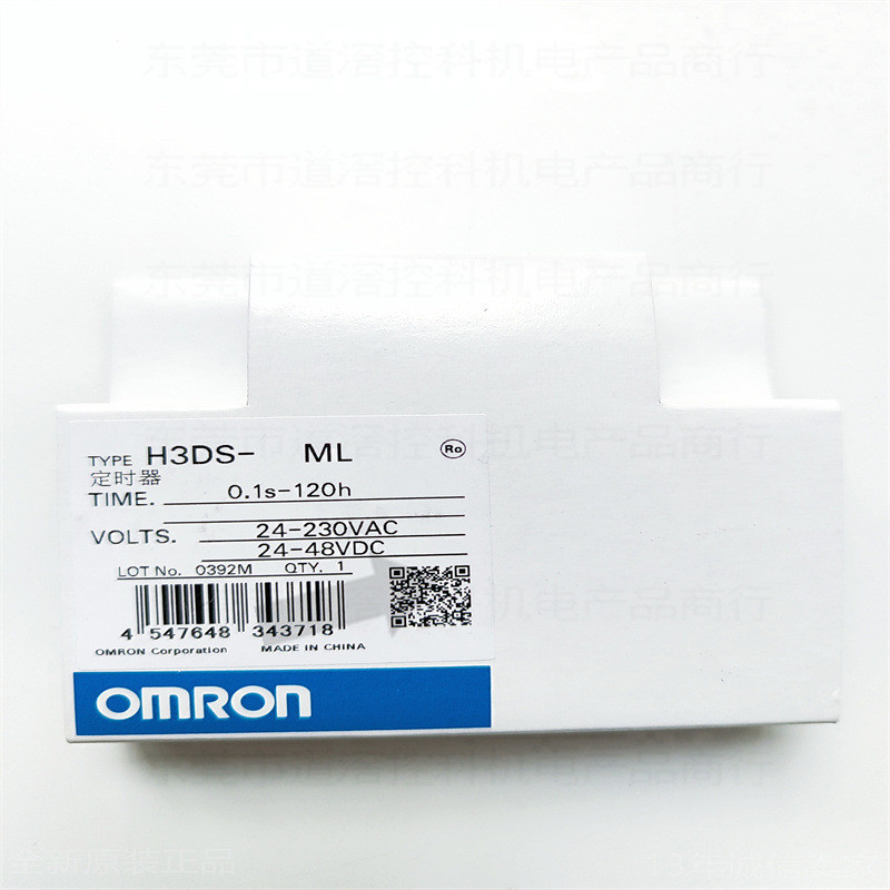 H3DS-ML พร้อมสต็อก OMRON OMRON Solid State Timer รีเลย์เวลาจํากัด