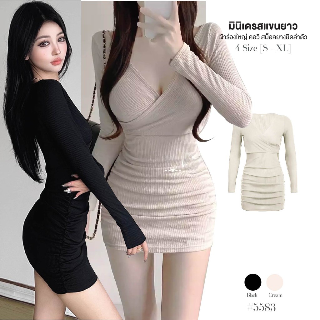 เดรสสั้น สีดำ/สีครีม แขนยาว คอวี ดีไซน์ผ้าทับกันกลางอก สม็อคยางยืดลำตัว กระโปรงทรงเข้ารูป  Dress #5583