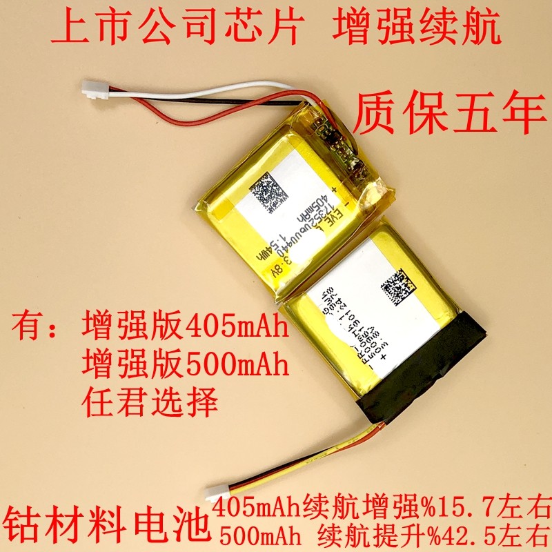 เหมาะสําหรับ RODE RODE Wireless Go II single me pro แบตเตอรี่ไมโครโฟนไร้สาย