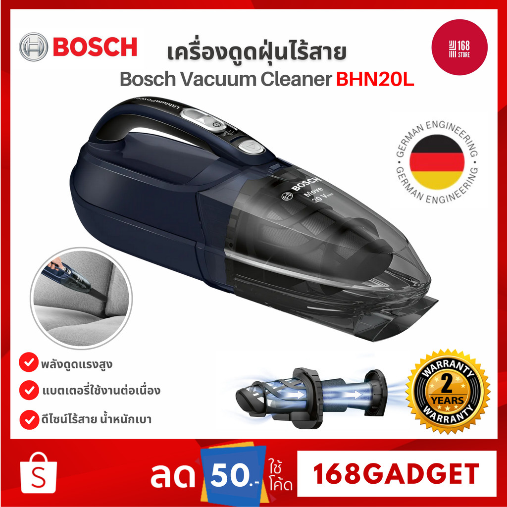 Bosch Vacuum Cleaner เครื่องดูดฝุ่นไร่สายแบบมือถือ แบตลิเทียม 20Vmax สีน้ำเงิน รุ่น BHN20L