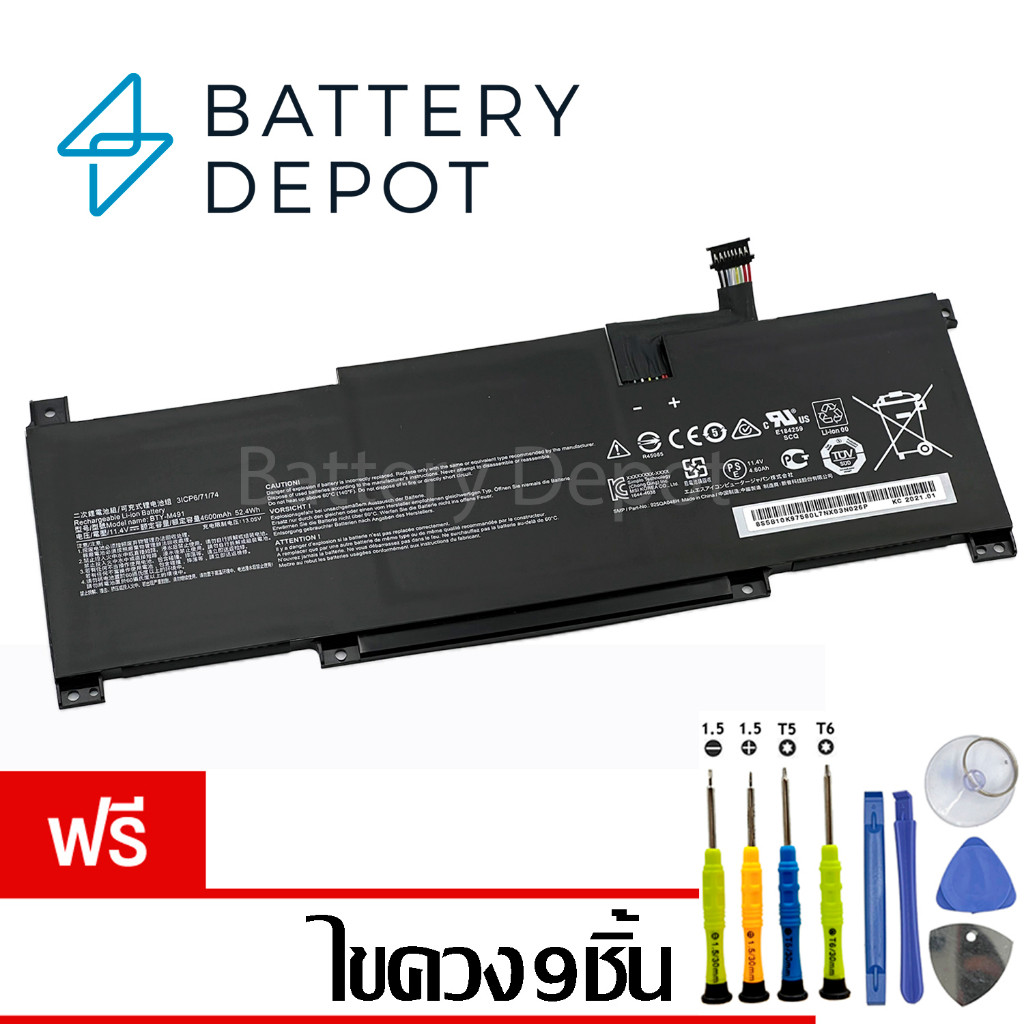 MSI แบตเตอรี่ ของแท้ รุ่น BTY-M491 หัวเสียบดำ (MSI Modern 15 , MSI Stealth 15M A11UEK , A11SEK Serie