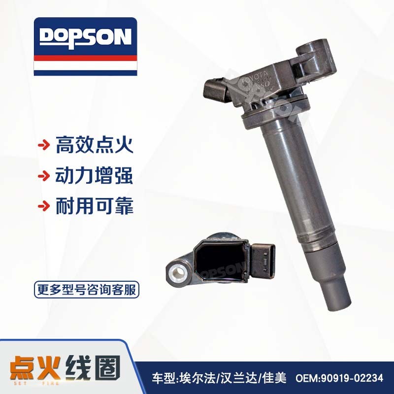 ประสิทธิภาพที่มั่นคง Elfa Henlanda Camry คอยล์จุดระเบิด 90919-02234 90080-19016