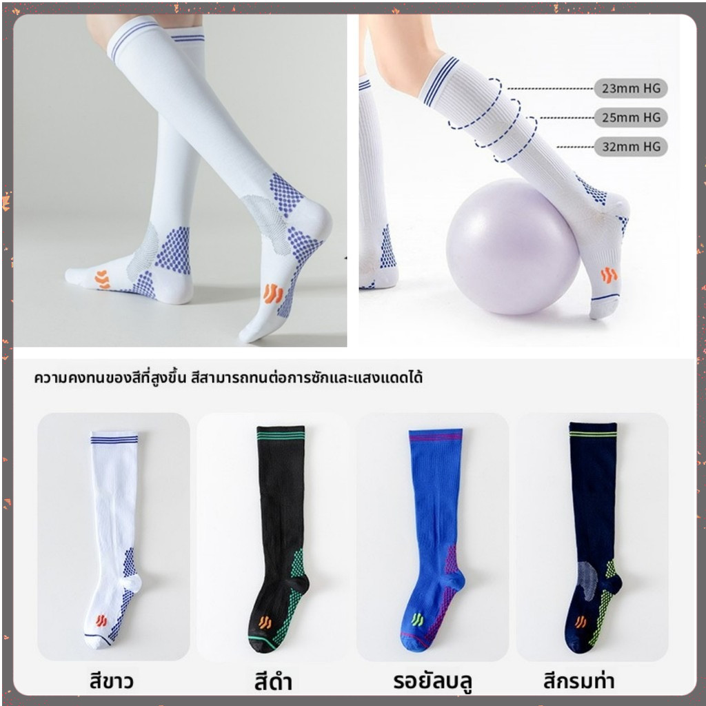 ถุงน่องกดดันสำหรับออกกำลังกาย ผ้ายืดหยุ่นสูง รองรับกล้ามเนื้อ ใช้ได้ทั้งวิ่ง ฟิตเนส และเทรนนิ่ง​