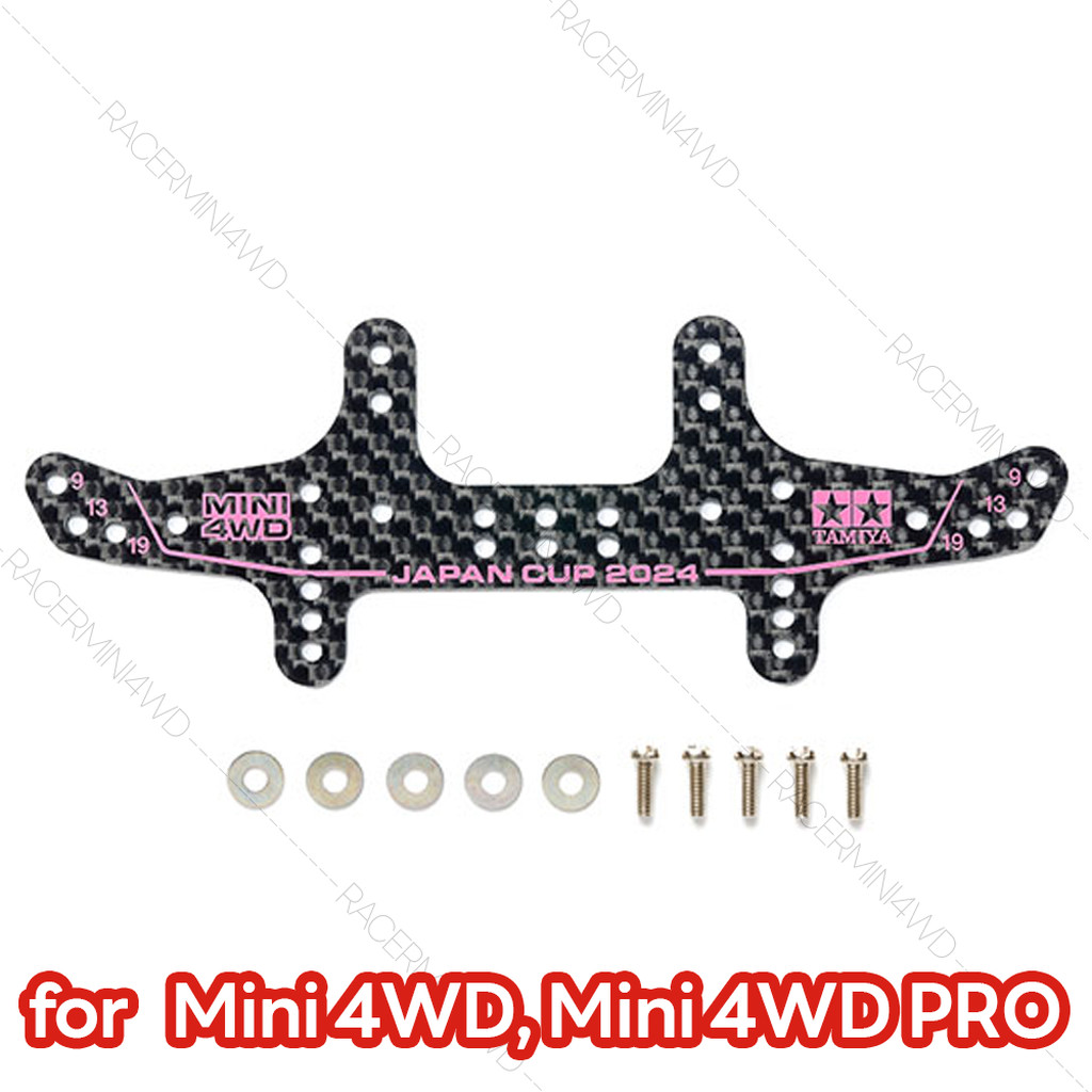 TAMIYA 95167 1.5mm HG Carbon Rear Multi Roller Setting Stay J-CUP 2024