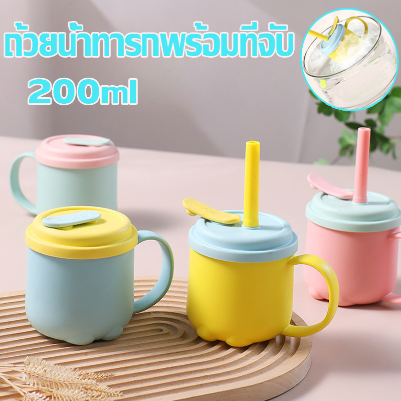 COD ถ้วยหัดดื่ม 200ML ถ้วยน้ำพร้อมที่จับคู่ วัสดุที่ปลอดภัย เหมาะสําหรับทารก ความต้านทานการตก