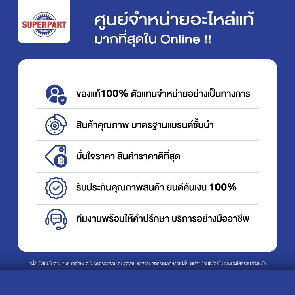 น้ำมันเครื่อง SHELL HELIX DIESEL ULTRA (0W-40) 6L แถม1L(100813599-2) - รูปที่ 3