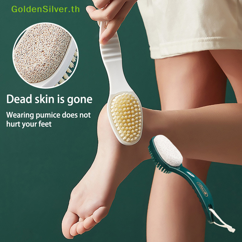 Goldensilver 2-in-1 แปรงขัดเท้าเครื่องมือดูแลเท้าส้น Pedicure เครื่องมือแปรงขัด Pedicure เครื่องมือสองด้านเท้าบดหิน TH