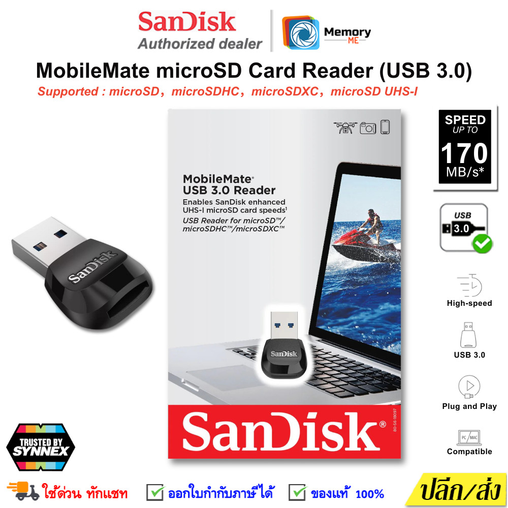 (ส่งด่วน) SANDISK MobileMate USB3.0 Micro SDCard Reader (170MB/s) รองรับ MicroSDXC/SDHC ตัวอ่านการ์ด