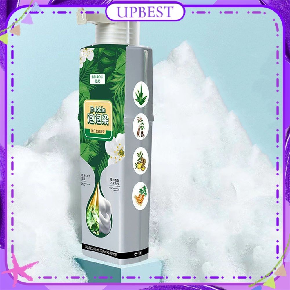 ♕ ย้อมผม สีน้ำตาลเข้ม ย้อมผมสำหรับสีผมสดใส ผลิตภัณฑ์เปลี่ยนสีผม ผลลัพธ์ทันที ย้อมผมฟอง ย้อมผมที่มีประสิทธิภาพสำหรับผมเสีย ดูแลเส้นผม Essential UPBEST