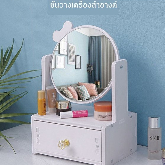 ชั้นเก็บเครื่องสำอางค์ YIWUSHOP ปลีก/ส่ง ชั้นวางของ ชั้นเก็บเครื่องสำอางค์ ชั้นเก็บของมีลิ้นชัก ชั้น