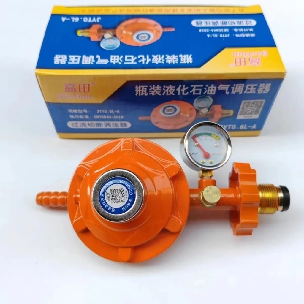 COD หัวปรับก๊าซแรงดันต่ำ ระบบเซฟตี้แบบมีเกจวัด พร้อมสายแก๊ส 2 เมตร จัดส่งจากกรุงเทพ - รูปที่ 7