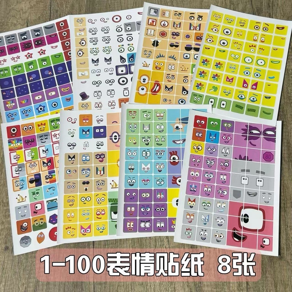 Numberblocks Digital Building Block Emoji สติกเกอร์ 2 ซม. เด็กสนุกการ์ตูนคู่มือสติ๊กเกอร์ตกแต่ง