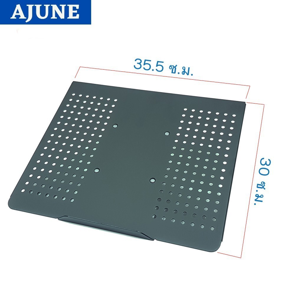 ขาตั้งโน๊ตบุ๊ค AJUNEอะไหล่ (13) ถาดวางโน๊ตบุ๊ค LTS-352