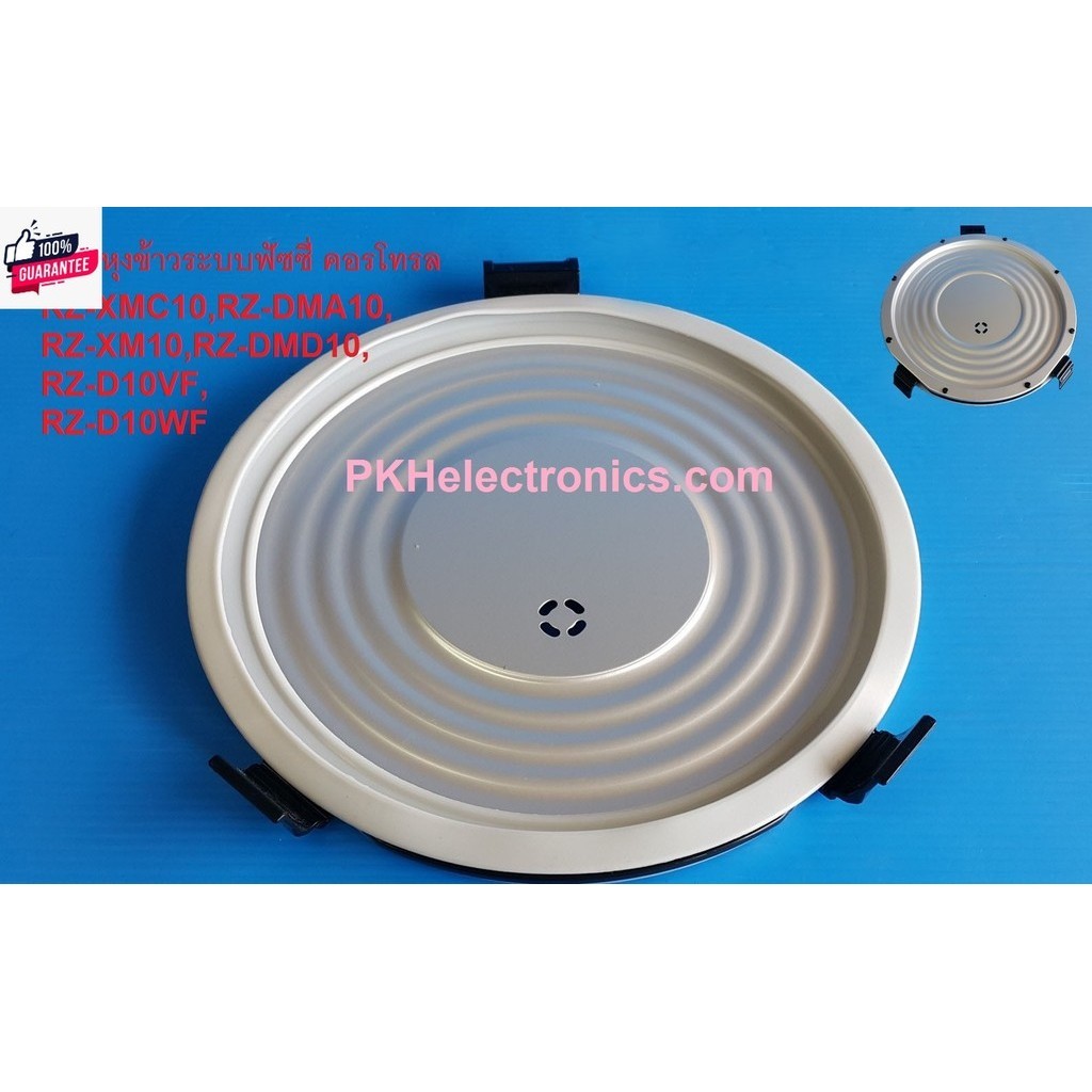 แผ่นยึดโครงหม้อใน สีดำหม้อหุงข้าวHITACHI-3RAZ06327C ระฟัซซี่ คอรล RZ-XMC10,RZ-DMA10,RZ-XM10,RZ-DMD10