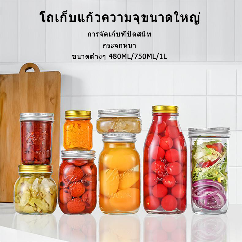 หนา แก้ว ขวดแก้ว ขวดเก็บปิดผนึก แยม บ้าน ธัญพืช ผลไม้ อาหารกระป๋อง กระปุกแยม