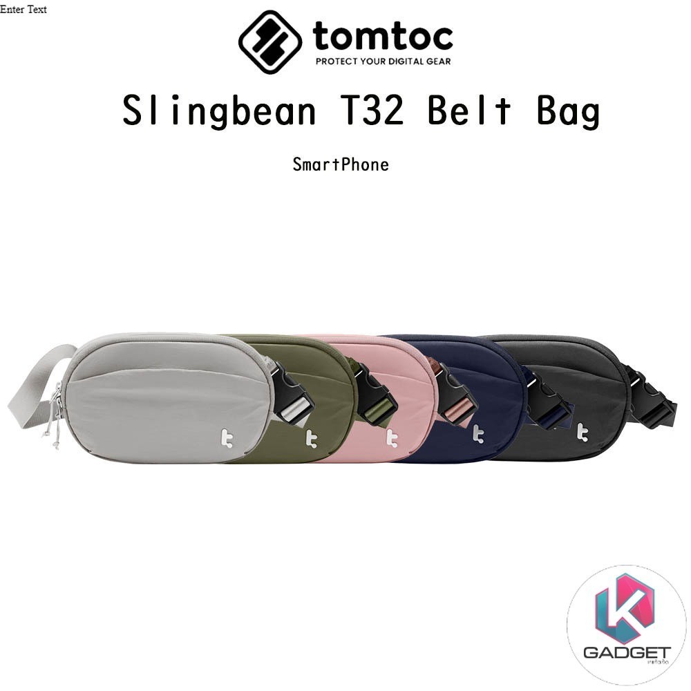 Tomtoc Slingbean T32 Belt Bag กระเป๋าคาดอกและคาดเอวเกรดพรีเมี่ยม สำหรับ SmartPhone และ อุปกรณ์เสริมอื่นๆ