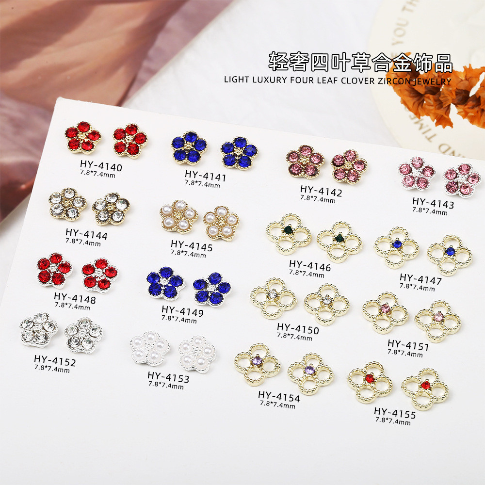 มินิโลหะดอกไม้heapsเจาะเครื่องประดับเล็บsuper Flash 3D Four-leaf Cloverโลหะผสมเล็บวางอุปกรณ์เสริม