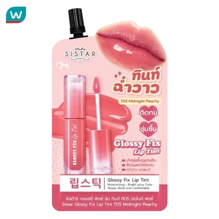 Sistar ซิสต้าร์ กลอสซี่ ฟิกซ์ ลิป ทินท์ 2ก. T05 มิดไนท์ พีชชี่