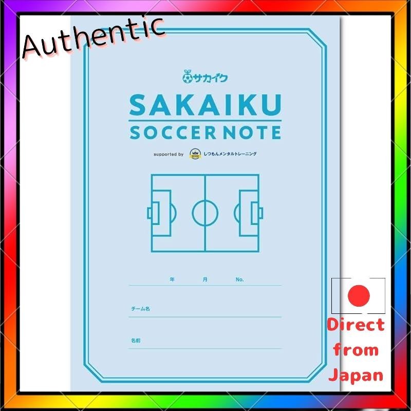 SakaiKu Soccer Goal Setting and Reflection Journal (1 Month)