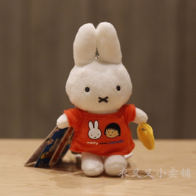 สินค้าใหม่ของแท้ miffy miffy Japanese Cherry Maruko Co-Branded การ์ตูนตุ๊กตาจี้หมอนตุ๊กตา