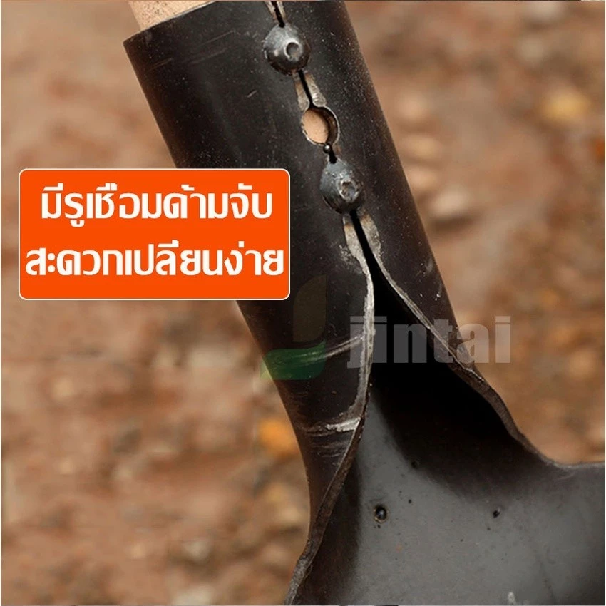 พลั่วขุดดิน เสียมหน้าแบน อุปกรณ์ทำสวน thumbnail 7
