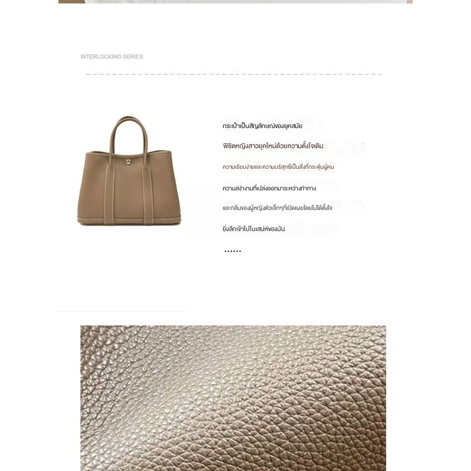 GD graden 26cn 30 cm Leather (12นิ้ว)  กระเป๋าสะพายไหล่ กระเป๋าถือ หนังแท้ ทรงโท้ท ขนาดใหญ่ จุของได้เยอะ เหมาะกับงานปาร์ตี้ในสวน สําหรับสตรี tote bag