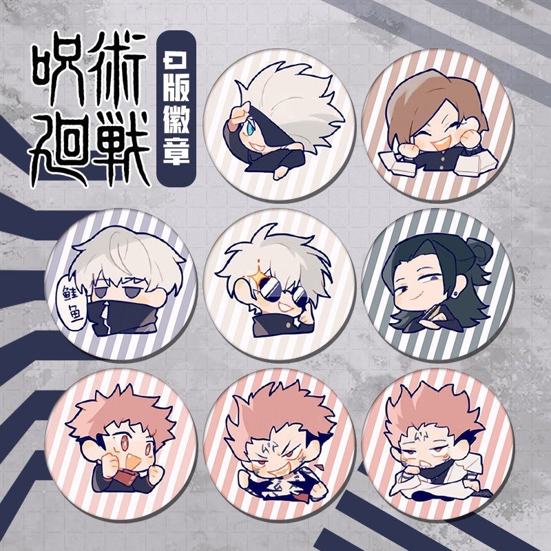 อะนิเมะ Jujutsu Kaisen Gojo Satoru Goyo Suguru น่ารักมังงะเข็มกลัดคอสเพลย์ Pins เครื่องประดับแฟชั่น Badge Collection