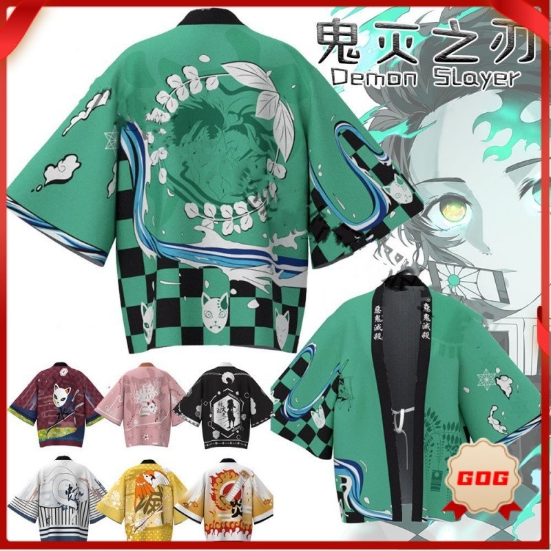 เสื้อคลุมคอสเพลย์ สไตล์อนิเมะดาบพิฆาตอสูร ชิโนบุ Demon Slayer Kimetsu No Yaiba Shinobu Giyuu